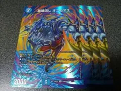 天災様 リクエスト 5点 まとめ商品