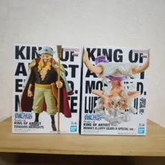 ONE PIECE KING OF ARTIST&Grandista 2点セット - メルカリ