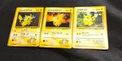 ポケモンカード ピカチュウ セット