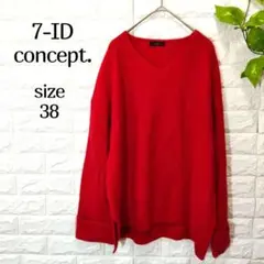 【セブンアイディコンセプト】赤 Vネック ニット 毛 フォックス アンゴラ混