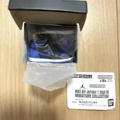 NIKE エアジョーダン ミニチュアコレクション ガチャ ロイヤル