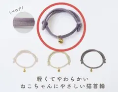 猫 子猫　首輪 ベロア 紐 パープル 紫 鈴付き(シルバー)のサムネイル