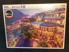 Item thumbnail for item 0451386c-16b8-40a1-b99e-c3496f1c8117