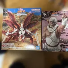 一番くじNARUTO D賞、キラービー ラストワン賞、ナルト(妖狐の衣六本目