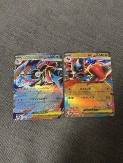 メガゲッコウガex