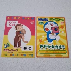 Item thumbnail for item 034b4de7-5a79-4c09-8087-f568810260ea