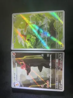 ポケモンカード 151 キャタピー リザード ARセット