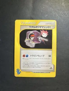 2026年最新】Pokemon Card Game シリーズ：☆VS ポケモンカードゲーム
