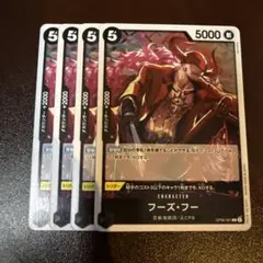 2026年最新】フーズフー ワンピースカードの人気アイテム - メルカリ