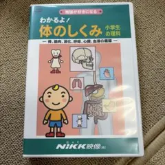 2026年最新】わかるよ dvd nikkの人気アイテム - メルカリ