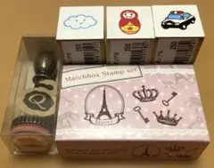 スタンプセット★スタンプの出品は今回で最後です