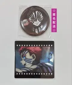 鬼滅の刃 ダイニング 缶バッジ クリアカード 猗窩座 ①