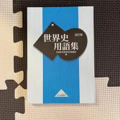 高校受験・大学受験参考書 漢検準2級参考書  英検出る順パス単