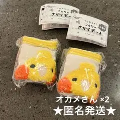 tokori ことりのさがらポーチ ガチャ オカメさん インコ