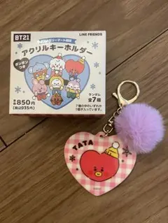 BT21 ファミリーマート限定アクリルキーホルダーTATA