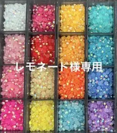 レモネード様専用