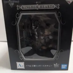 一番くじ KINGDOM HEARTS A賞 ソラ＆王様ミッキースタチューのサムネイル