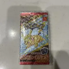 【新品未開封】ポケモンカード マクドナルド プロモカードパック 2025
