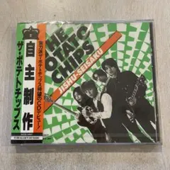 【CD】自主制作/ザ・ポテトチップス(250508)