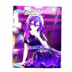 【新品 未開封】ブルーアーカイブ Yumemirize ハルカ フィギュア セガ
