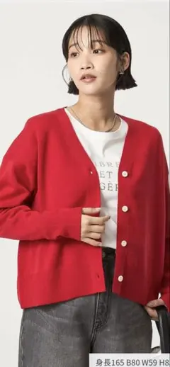 グリーンレーベルリラクシング