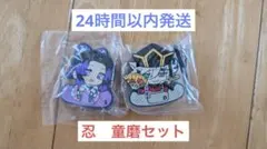 鬼滅の刃　ヘアクリップ　キャラばんちょうこう胡蝶忍童磨セット