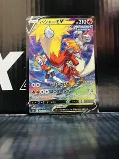 バシャーモV CSR 1枚 ポケモンカード VMAXクライマックス 中古未使用品