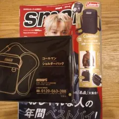 スマート2月号付録☆コールマンショルダーバッグ