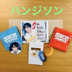 スキズ straykids サウナポップアップキーリング 缶バッジ　ハン　セット