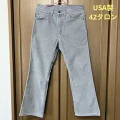 リーバイス 517 コーディロイusa 製　42タロンジップ　30インチ　グレー
