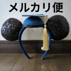ディズニーリゾート カチューシャ 卒業 博士 帽子 博士帽 ミッキー 大学