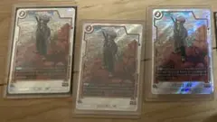 ス*ャ様 トランクス 未来 マンガブースター02 sb02-010 パラレル　ま