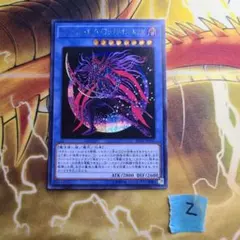 遊戯王 マジシャンオブブラックカオスMAX シク シークレット