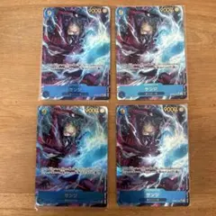 サンジ　シークレットパラレル　４枚セット