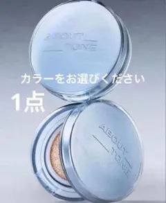 erina141様 リクエスト 2点 まとめ商品