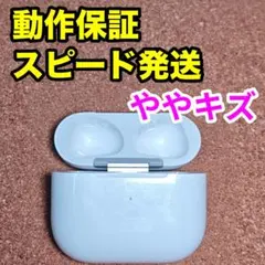 2026年最新】airpods3 左耳の人気アイテム - メルカリ