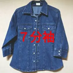 7分袖 デニムジャケット Gジャン / 綿100% / ベルメゾン