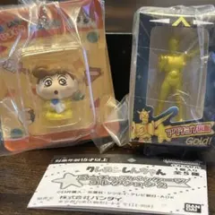 クレヨンしんちゃん ミニチュアパッケージコレクション2②