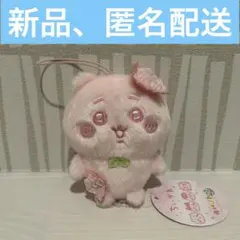 ちいかわ　ぬいぱれっと〜さくらいろ〜マスコット　ちいかわ