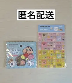【新品】セリア クレヨンしんちゃん タイルシール おはじきシール 2点セット