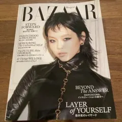 Harper's BAZAAR 2026年11月号