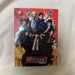 炎の転校生REBORN BOX 2枚組