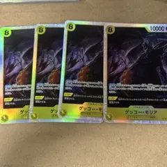 ワンピースカード　ゲッコーモリア　sr 4枚