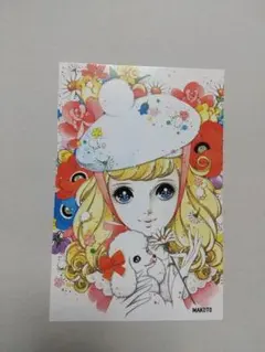 Item thumbnail for item 0fe3896f-2db5-4b0f-b560-4e0fdcc3c91a