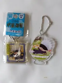 呪術廻戦五条悟アクリルキーホルダー２点