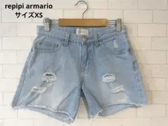 H&M.K様　repipi armario デニムショートパンツ　サイズXS