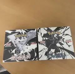 ポケモンカード　ブラックボルト　ホワイトフレア 2box シュリンク付き