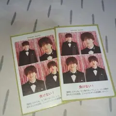 推しの証明写真 佐藤勝利 2026