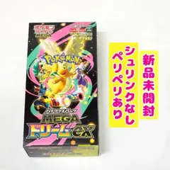2026年最新】MEGAドリームexシュリンク付きBOXの人気アイテム - メルカリ