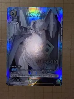 ユニオンアリーナ 勝利の女神 NIKKE シンデレラ Vジャンプ付録